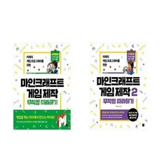 일무따