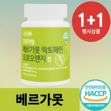 베르가못 액상 폴리페놀 추출물 분말 원액 100% 차 향수 효능, 1개, 36g