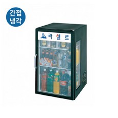 냉장쇼케이스 업소용 음료보관 DYCT-174R 냉장고