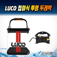 우키마로두레박