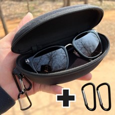 네브몰 튼튼한 선글라스 케이스 휴대용 여행용 스텐비너2개 브몰 튼튼한 선글라스 케이스 휴대용 여행용 스텐비너2개