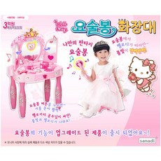 헬로키티화장대