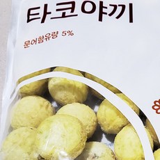 일본 술집용 다꼬야끼(랜시 1K ) 식재료용 벌크 타꼬야끼볼, 10개