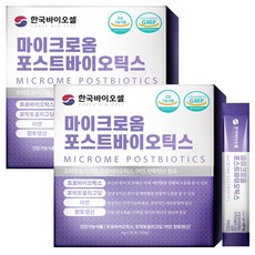 마이크로셀바이탈그린
