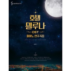 2022년dream55나훈아콘서트광주기본정보