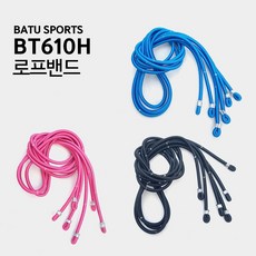 바투 점핑 트램폴린 교체용 로프밴드 BT610H 전용 (6개 1세트), 블루 6개