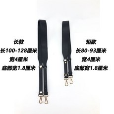 해외직구 가방 스트랩 끈 MK 숄더 스트랩 크로스 여자 가방 끈 조절 가능 와이드 스트랩 교체 작은 ck 크로스-85131