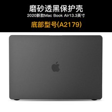 굿씽델타 노트북케이스스킨 MACBOOKPRO 적용 13 사과폰 컴퓨터 보호케이스 16 12인치 15 부품 MACAIR 샌딩, 20 타입 13.3AirA2179 샌