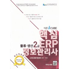 스마트경영지원센터