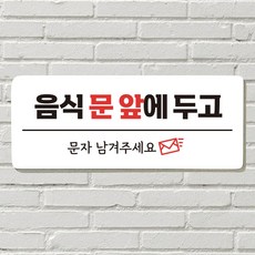 전화번호현판