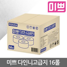 미쁘 다인니 고급지 점보롤 2겹 16롤, 90m, 16개입, 1개