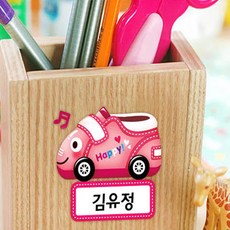 네임스티커 인테리어소품 ㈜환타 데코tzw 743 스티커 어린이집 종택 18815 방수스티커 학교신발장 유치원 이름표신발 케릭터gplm, 본상품, 연두 N-246