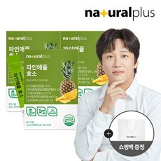 내츄럴플러스 파인애플 효소 30포 3박스+쇼핑백(1호), 3개, 90g