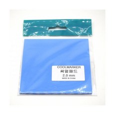 coolmarker써멀패드