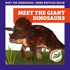 JUMP! GRASSHOPPER [AR 퀴즈 지원도서] MEET THE DINOSAURS!: WHEN REPTILES RULED 6종 SET