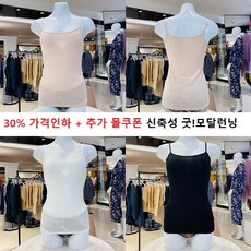 [현대백화점][비비안] 3 0 % 가 격 인 하 신축성과 땀흡수력 좋은 여성 모달끈런닝 3색1택 (RU7199)