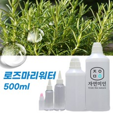 에코문 로즈마리워터 500ml 천연 화장품 스킨 미스트만들기, 1개 - 로즈마리워터