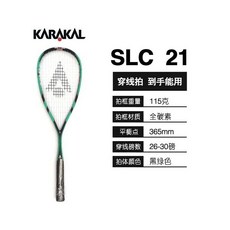 스쿼시 풀 카본 초경량 115 ~ 135g 주니어 학자 라켓 초보자 스타터 성인 남성용 여성용, 6.SLC 21 black green, SLC 21 black green