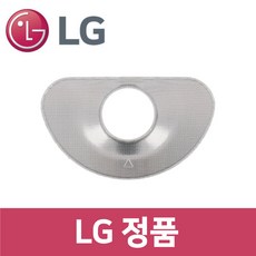 LG 정품 DFB22SAP 식기세척기 스테인리스 필터 kt44301