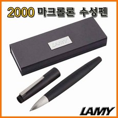 라미2000멀티펜