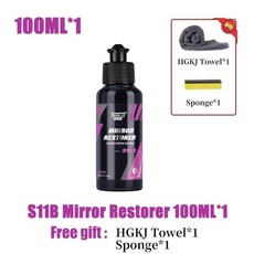 액정기스리무버