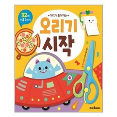 스마트베어오리기시작