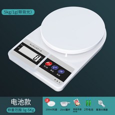 주방저울 베이킹 전자저울 가정용 스마트 그램 계량측정, 백라이트 포함 5kg [5 큰 선물 + 트레이 보내기], 백라이트 포함 5kg [5 큰 선물 + 트레이 보내기]