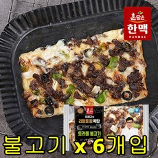 [이경규피자] 리얼토핑폭탄 사각 1인용피자 6팩 (치즈2팩+꼬꼬2팩+불고기2팩), 6개, 138g