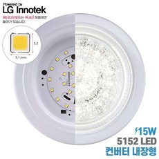 LED 센서등 직부등/LG 이노텍 5152/LED등/현관등/베란다등/욕실등/계단/조명/국내산/15W, 센서등 LG 5152, 전구색(노란빛),