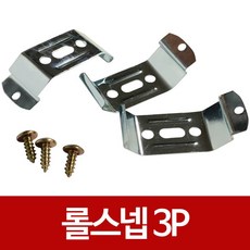 버티컬부속