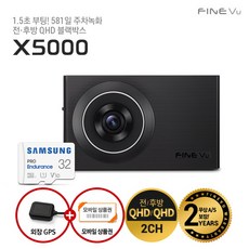 파인뷰x5000