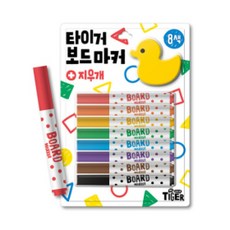 타이거도트마커