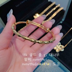 순금대나무팔찌