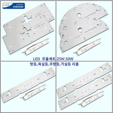 led욕실25w