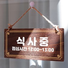 나무안내판