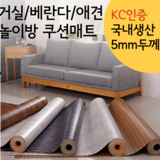 디자인스킨시공매트