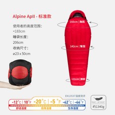 SEATOSUMMIT 침낭 AP2 AP3 씨투써밋 알파인 동계, A