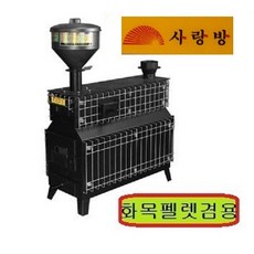 화목난로 TOP01