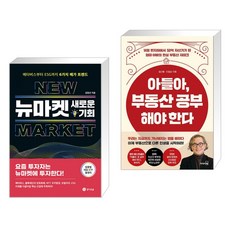 한다마켓