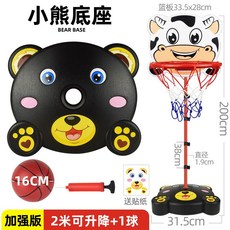 디럭스바스킷볼농구대