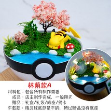 ea9b8a5bcbd708e58df4f6a2cac01aba714df661263051986c994ff0f291.jpg