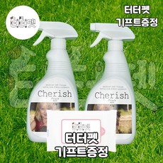 터터펫 체리쉬 향균 탈취제 복숭아향 500ml 2개 터터펫기프트 증정 강아지 고양이 소변 오줌 배변 똥 냄새제거 - 포프랩강아지탈취제사과향500ml