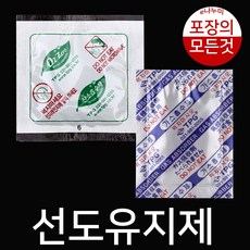 산소흡수제