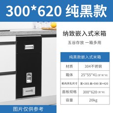 스테나304