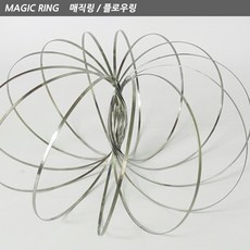 제우스 매직링.플로우링 - ring인터럼