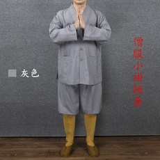 굿씽줄리 정각 의류 승의 스님복 짧은 저고리 불교복장 수행 엘로우 그레이 중