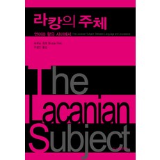 외상의치유인생의향유