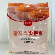 가림 황치즈맛분말 1kg 황치즈가루, 4개