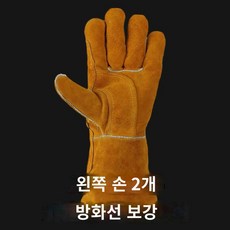 용접 장갑 후기 – 용접 장갑 소 가죽 고온 방지 내열성 부드러운 긴 용접기 용접 단열 노동 보험 두꺼운 이중층 왼쪽 및 오른손, 5. 하나의