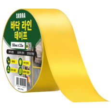 스코라 바닥 라인 테이프 50mm x 33m 노랑 안전 경고, 3개